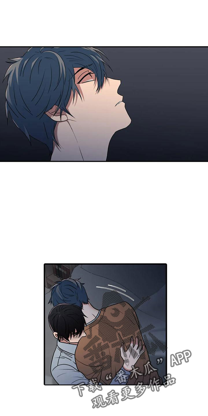 第175章：【番外】哥哥错了23
