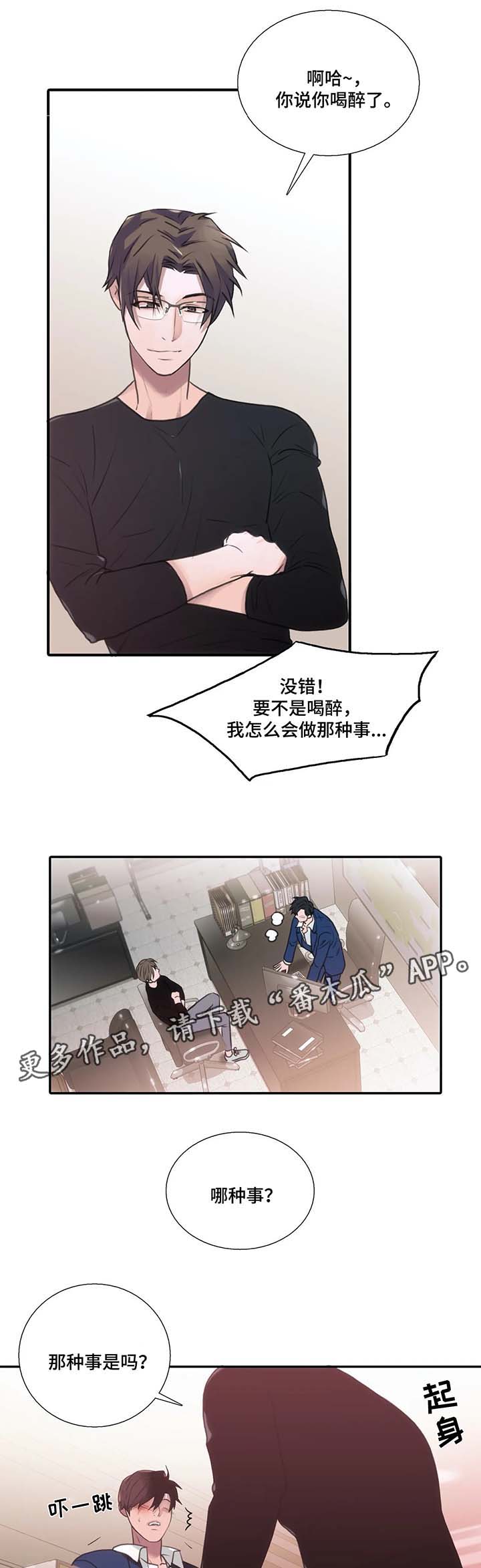 第65章：悄然离去9