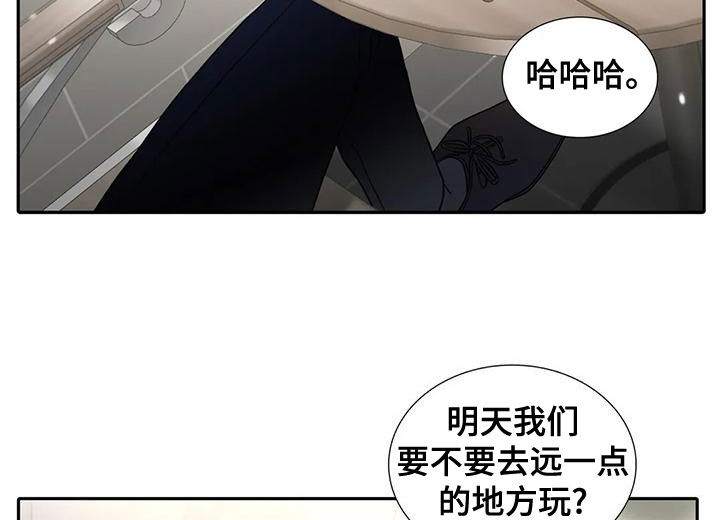 第171章：【番外】揪心17