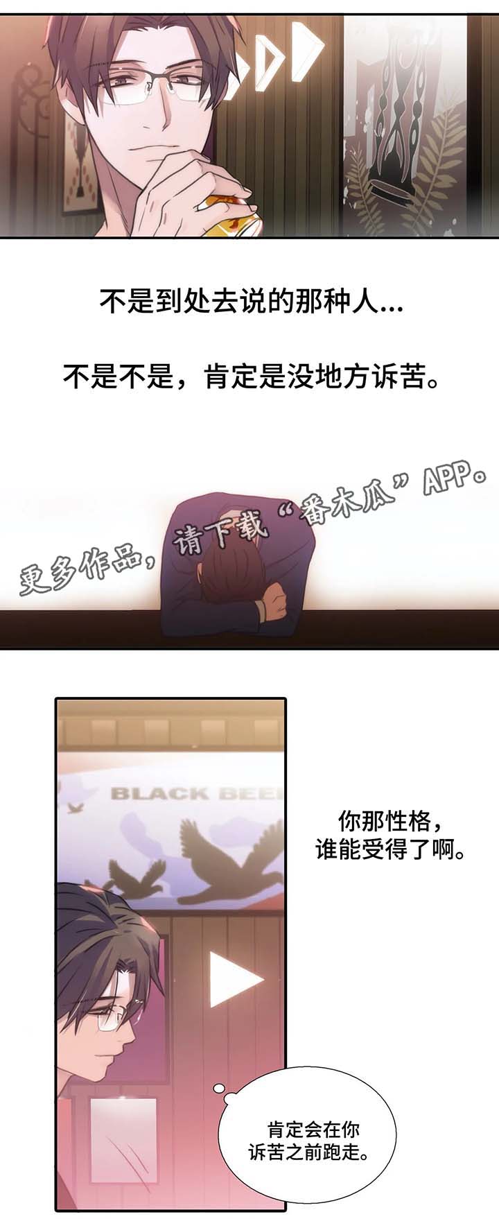 第68章：重演一次1