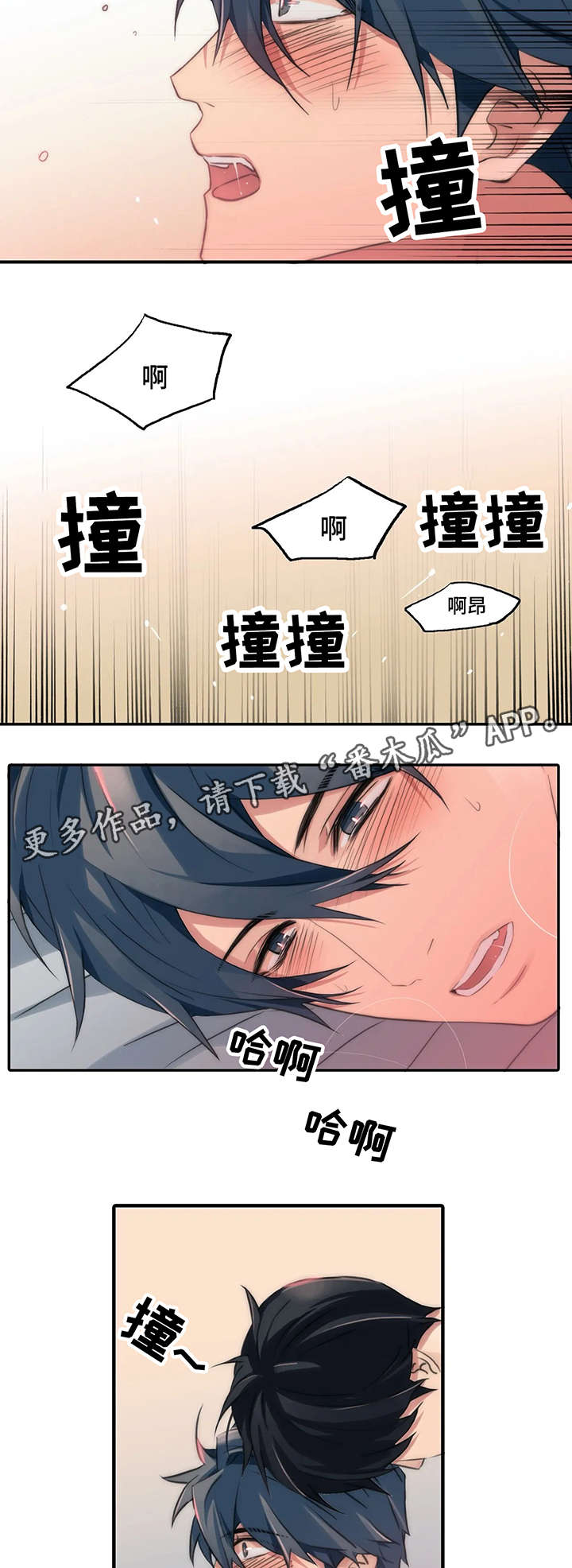 第88章：再来一局12
