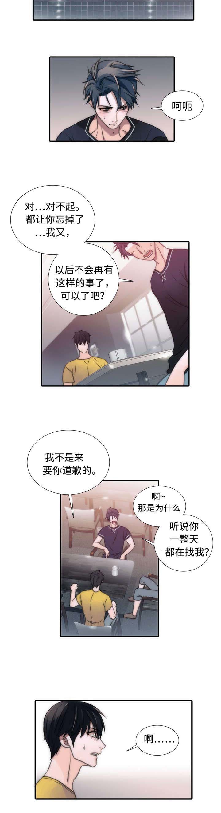 第17章：心情不好5