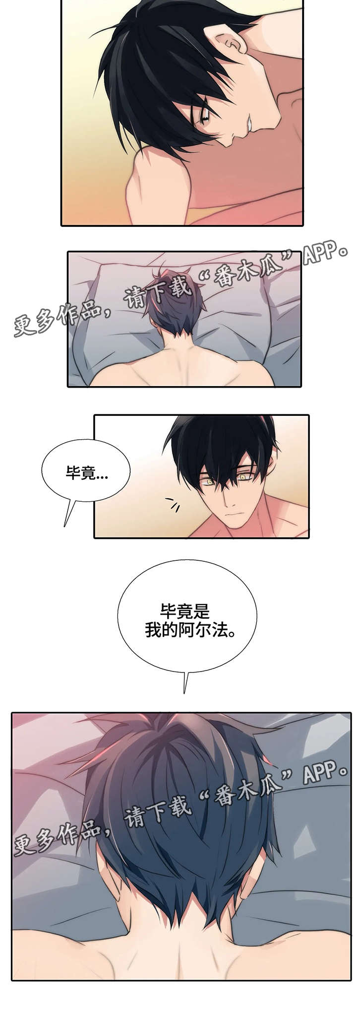 第88章：再来一局10