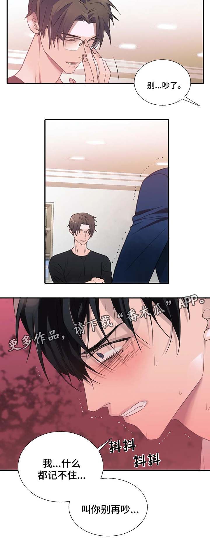 第65章：悄然离去7