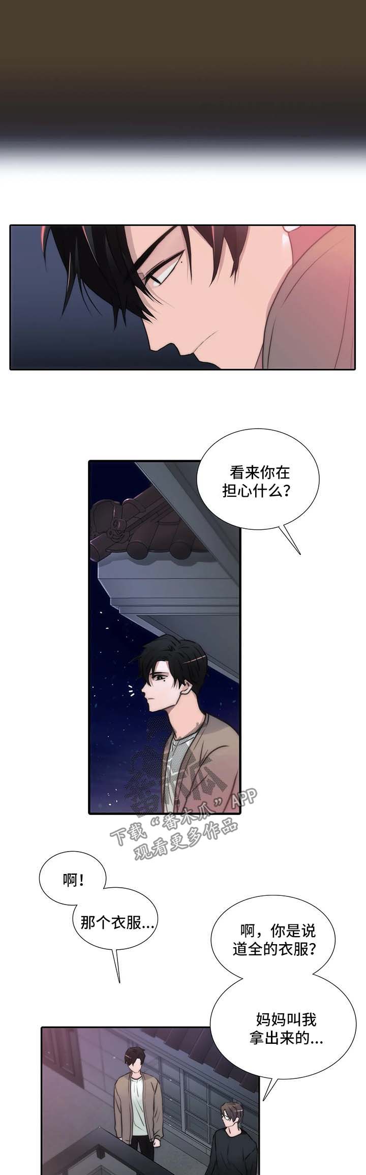 第95章：教训9