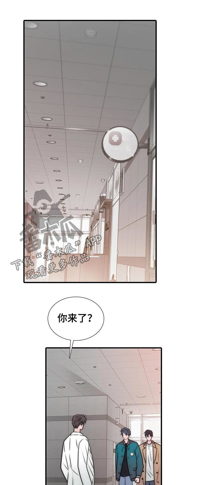 第109章：怀孕？12