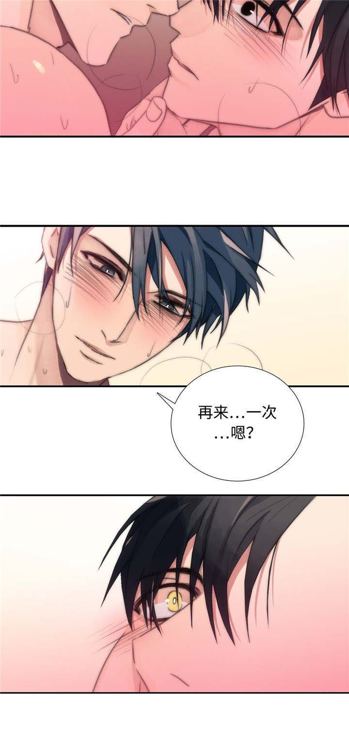 第8章：出大事了11