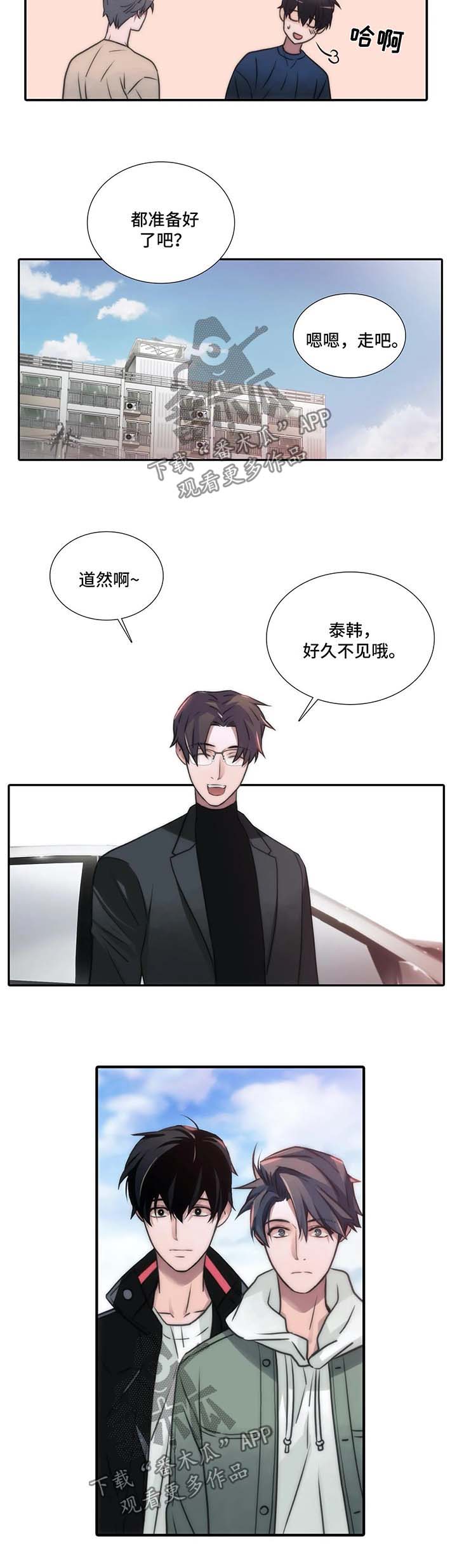 第89章：见面礼4