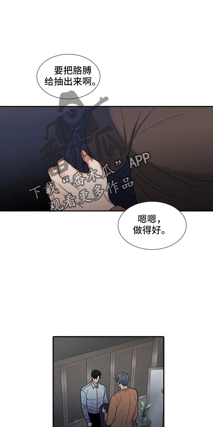 第175章：【番外】哥哥错了0