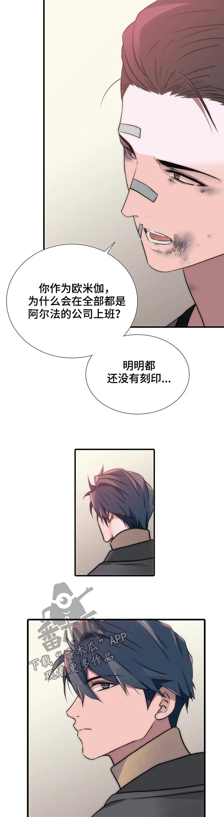 第106章：醒来7