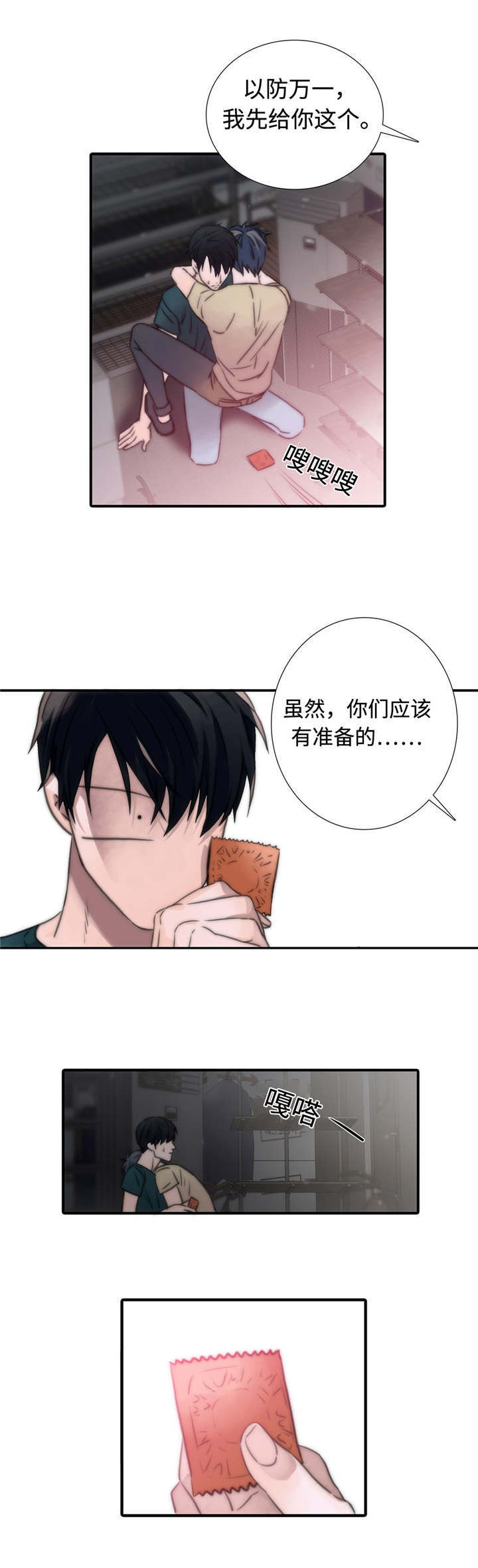 第12章：解燃眉之急6