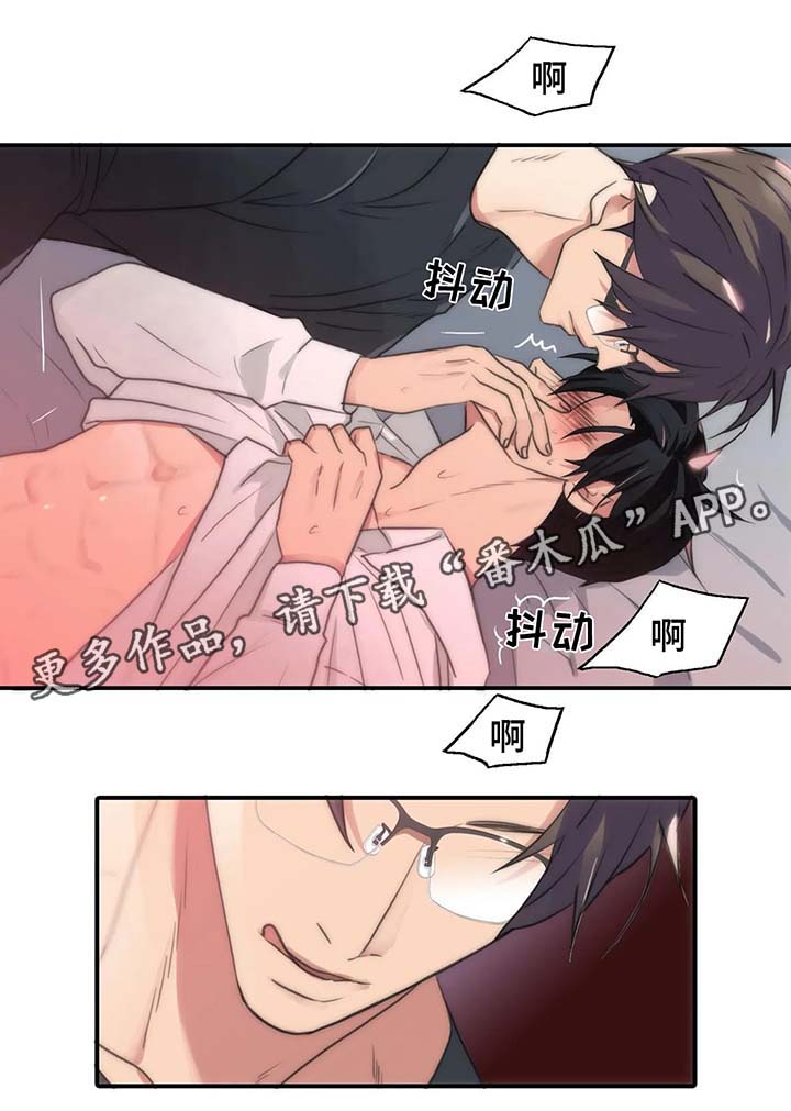 第72章：麻烦1