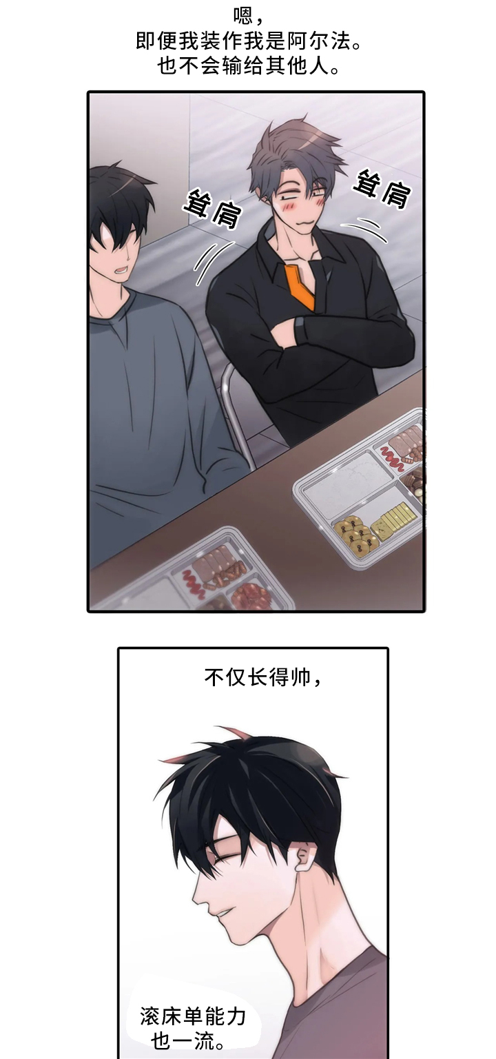 第80章：在意12