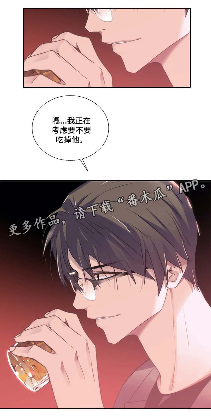 第63章：喝酒邀请11
