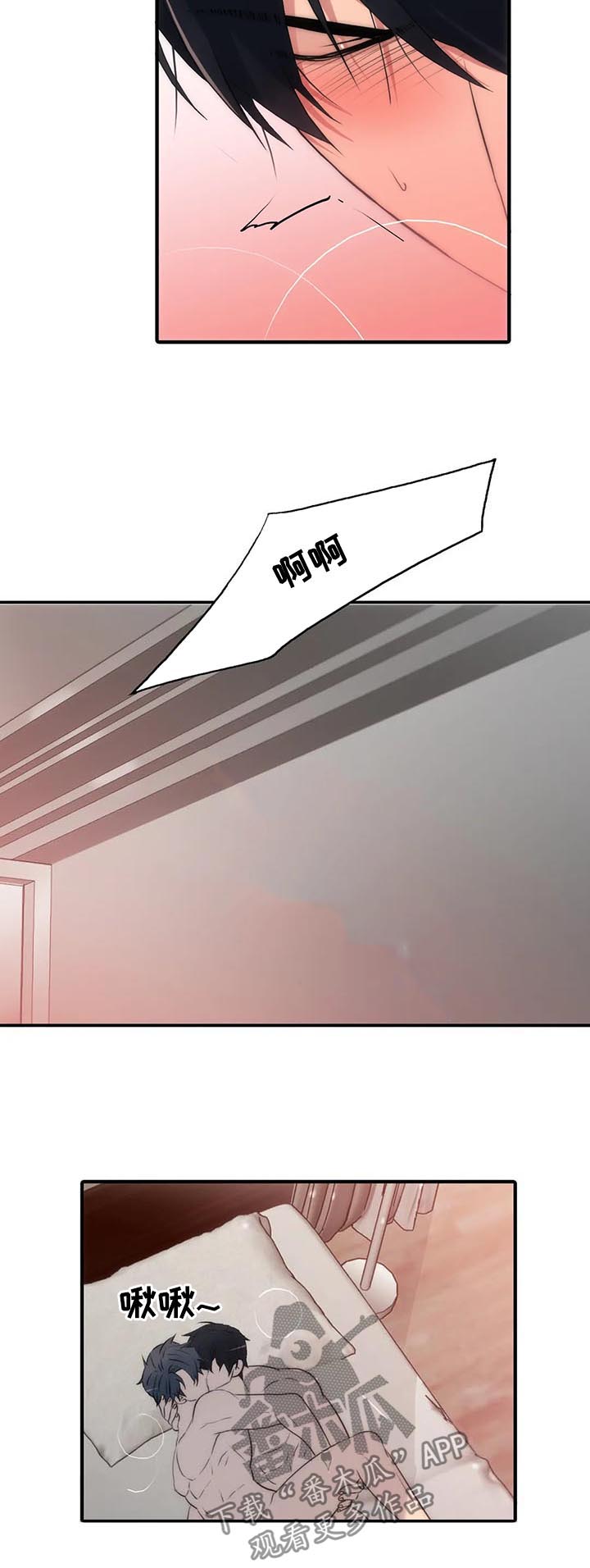 第104章：给我抓好12