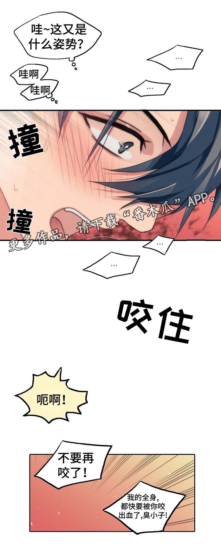 第59章：我爱你16