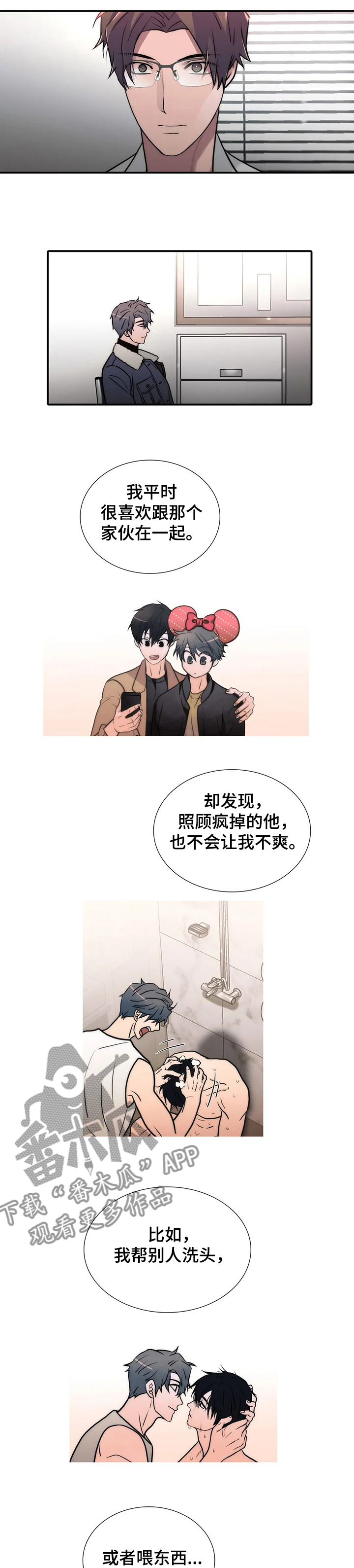 第148章：【第三季】真是~随便8