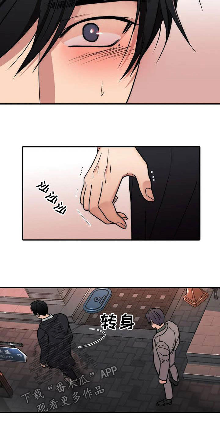 第160章：【番外】可以生气15