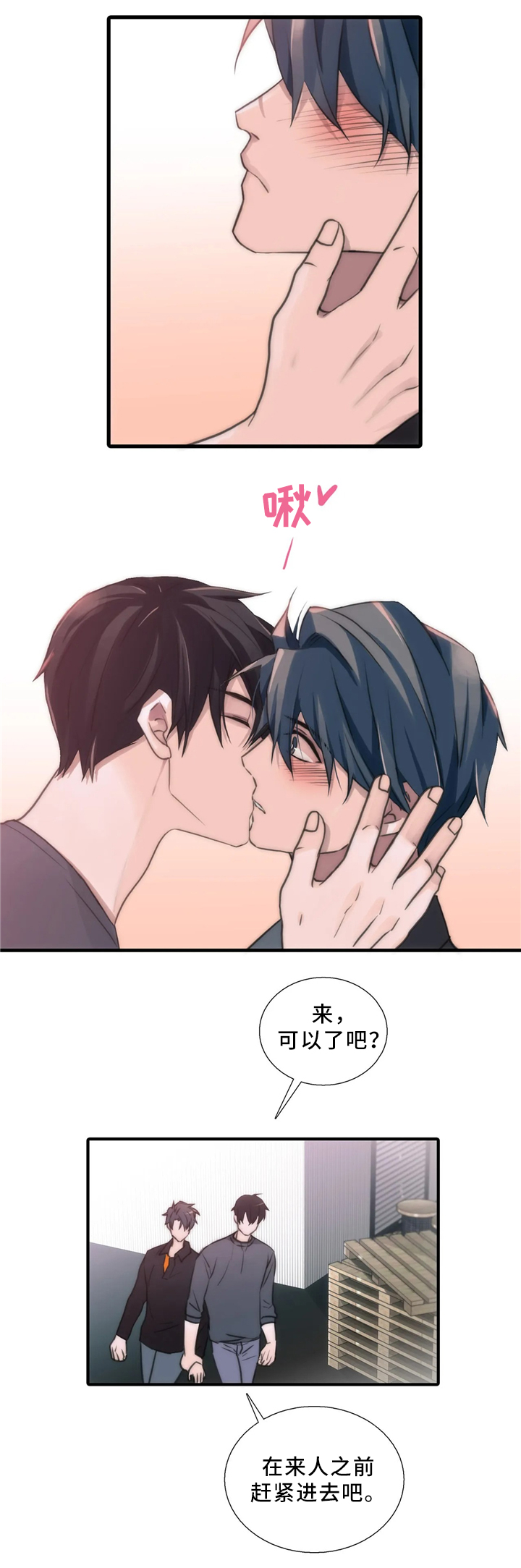 第81章：浮现6