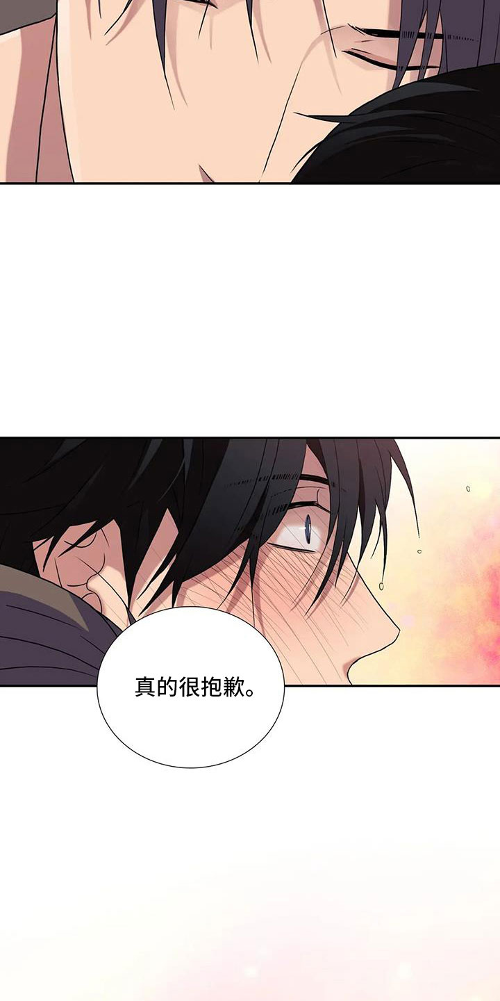 第179章：【番外】因为嫉妒13