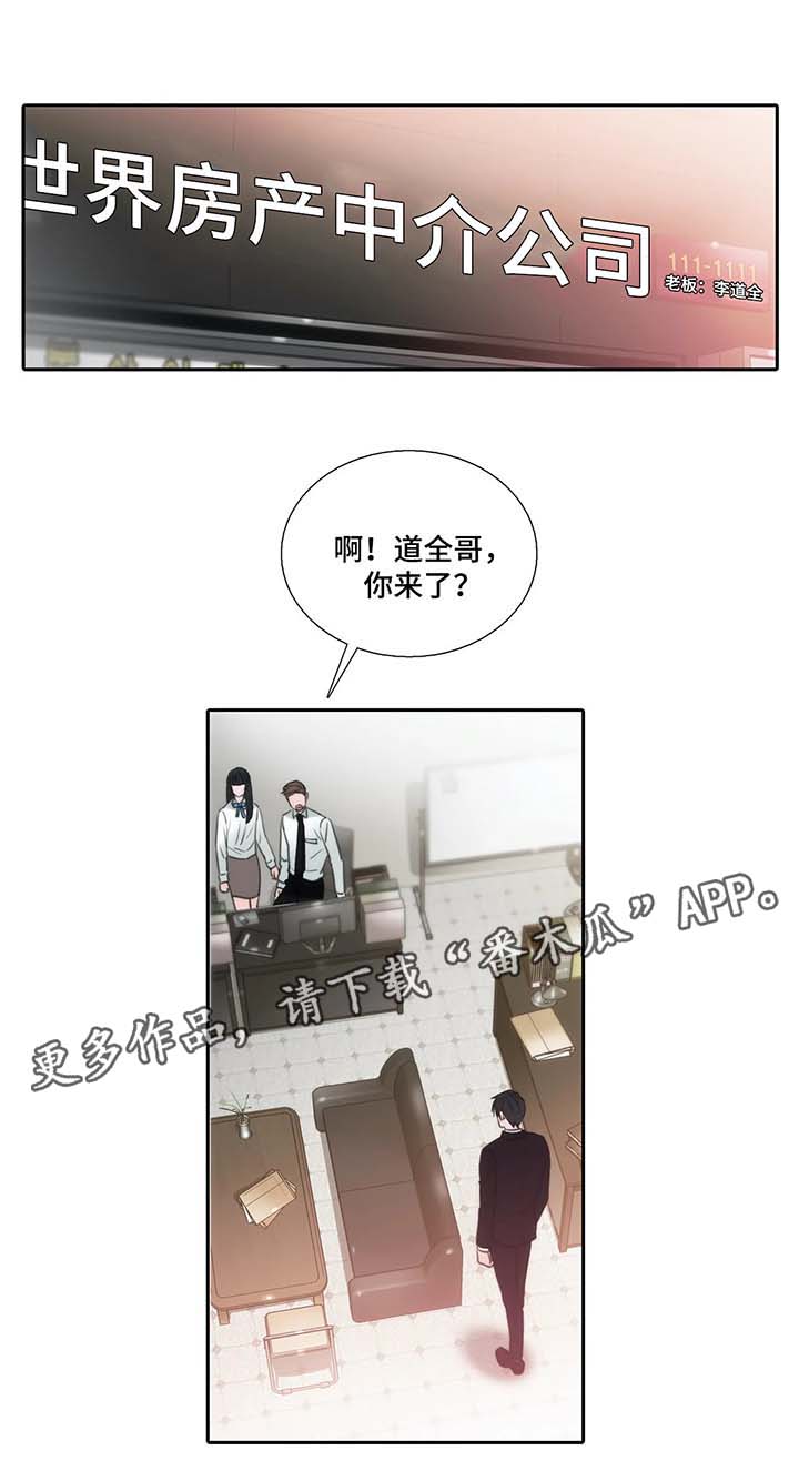 第62章：名字的由来7
