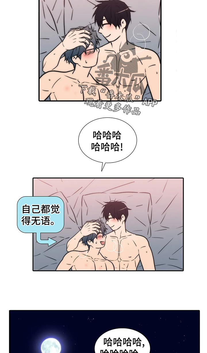 第135章：【第三季】生气8