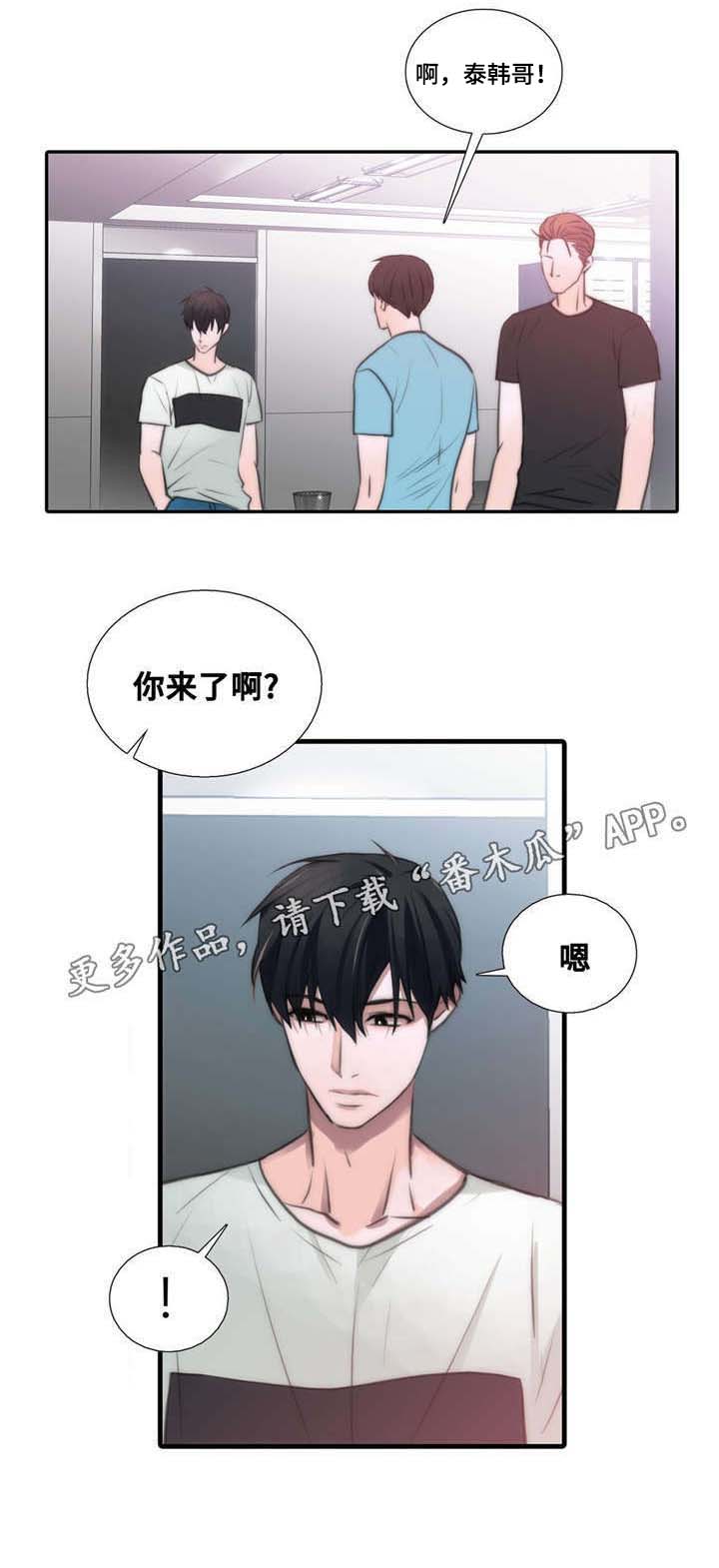 第50章：要你在身边2