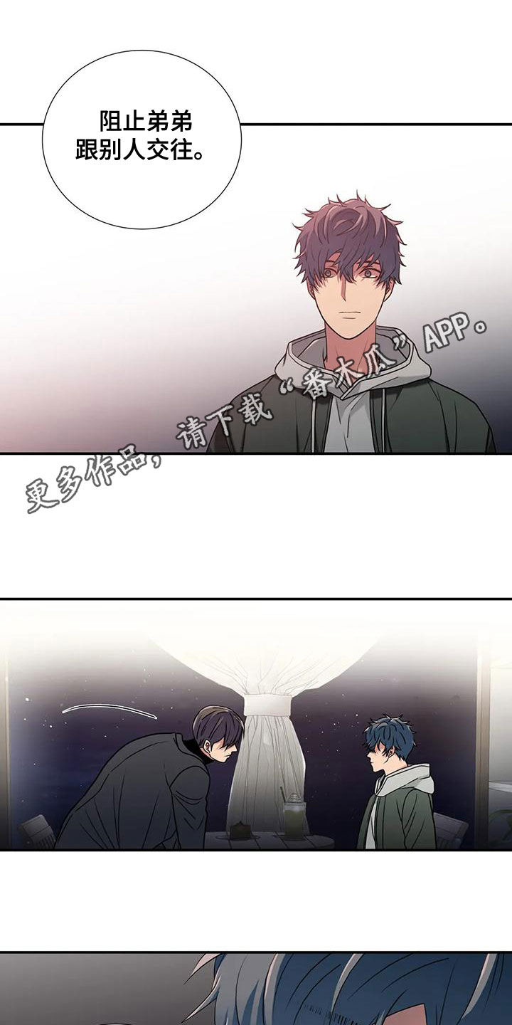 第171章：【番外】揪心0