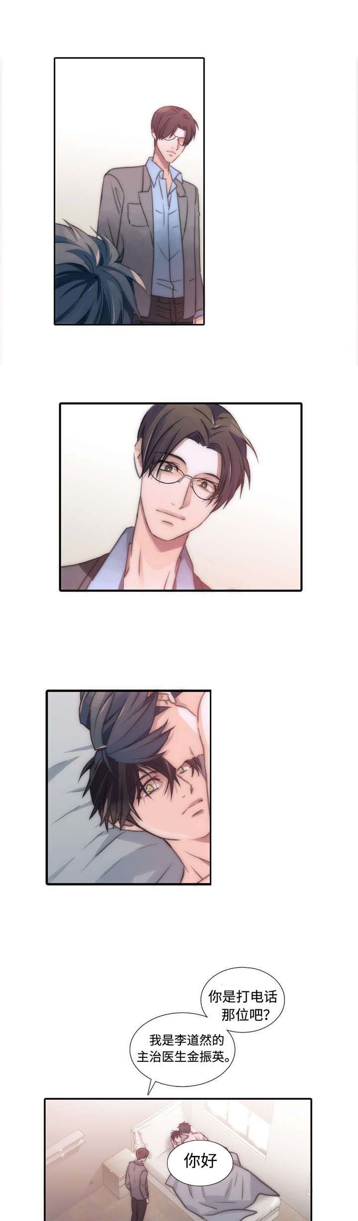第27章：医生来了5