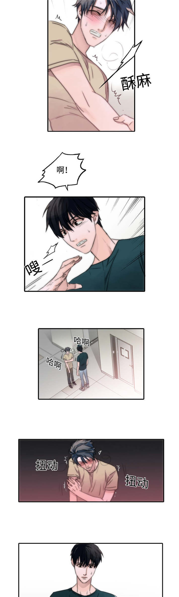 第11章：危险2