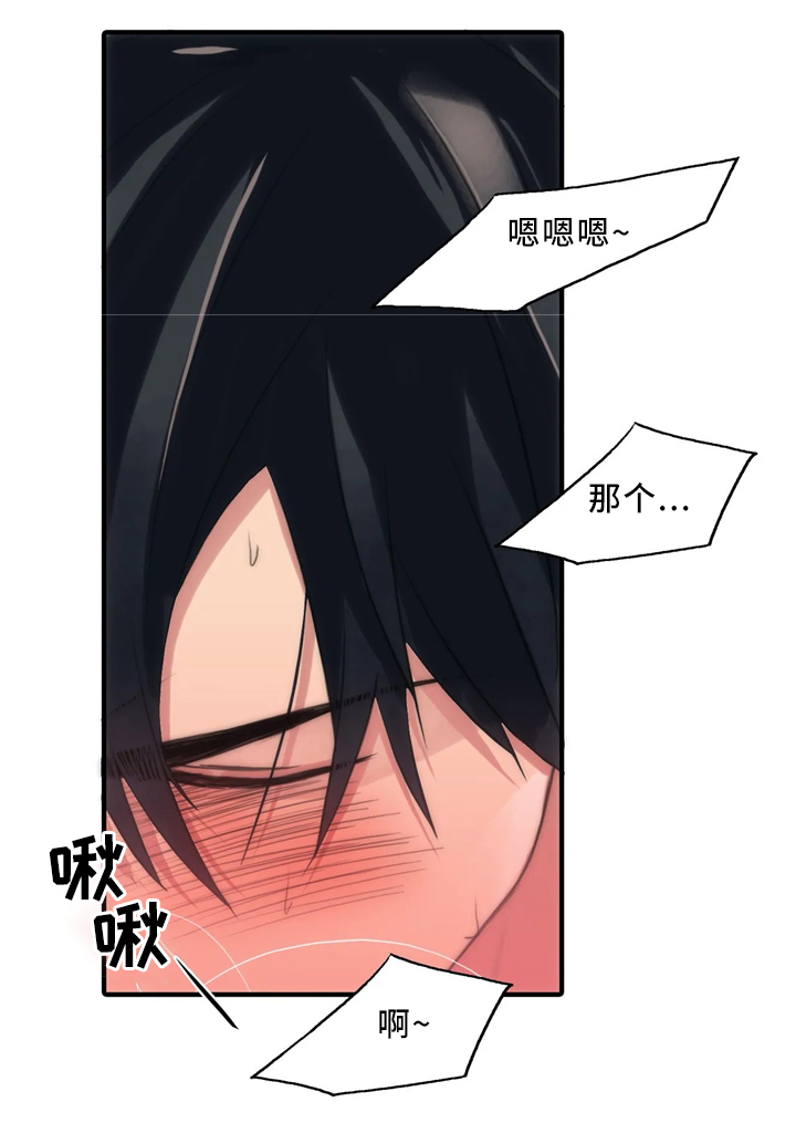 第79章：宣告11