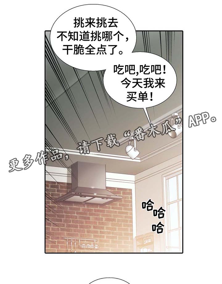 第55章：信息素暴动3