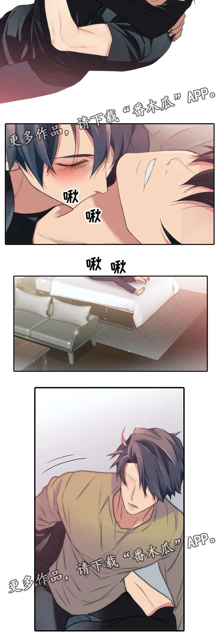 第85章：威胁1