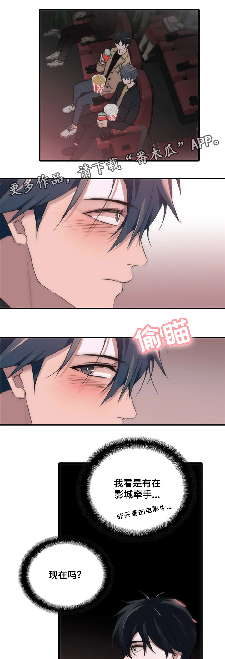 第83章：开头不错10