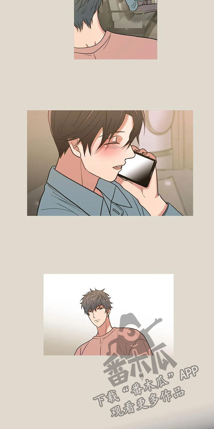 第171章：【番外】揪心9