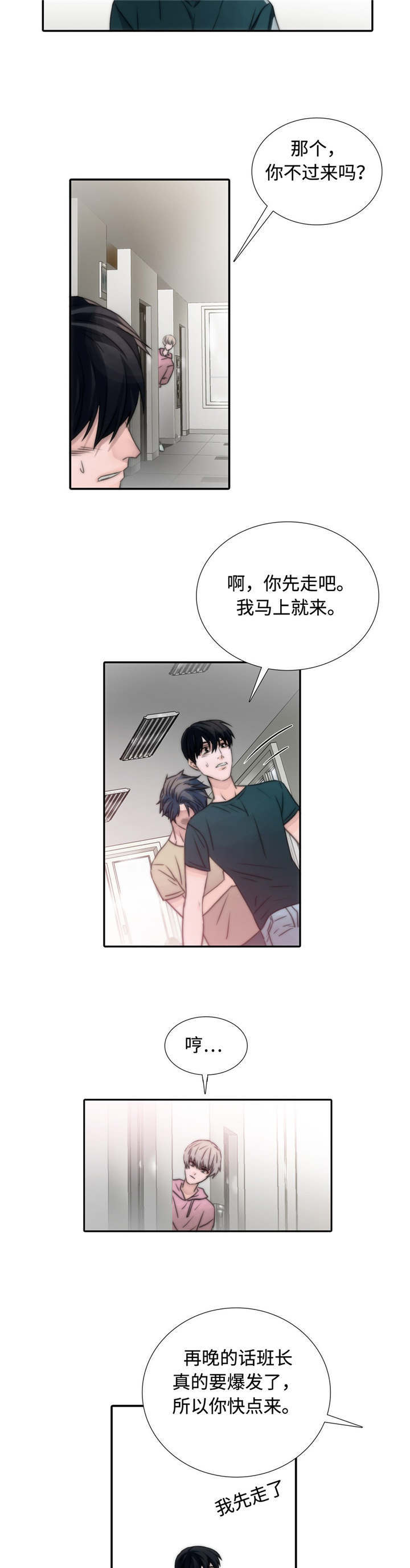 第11章：危险3