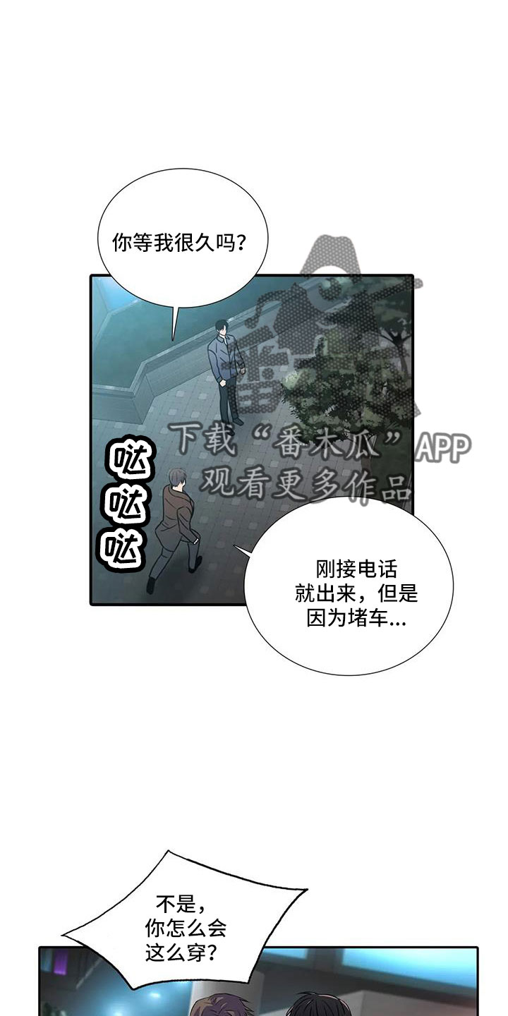 第177章： 【番外】不会饶恕21