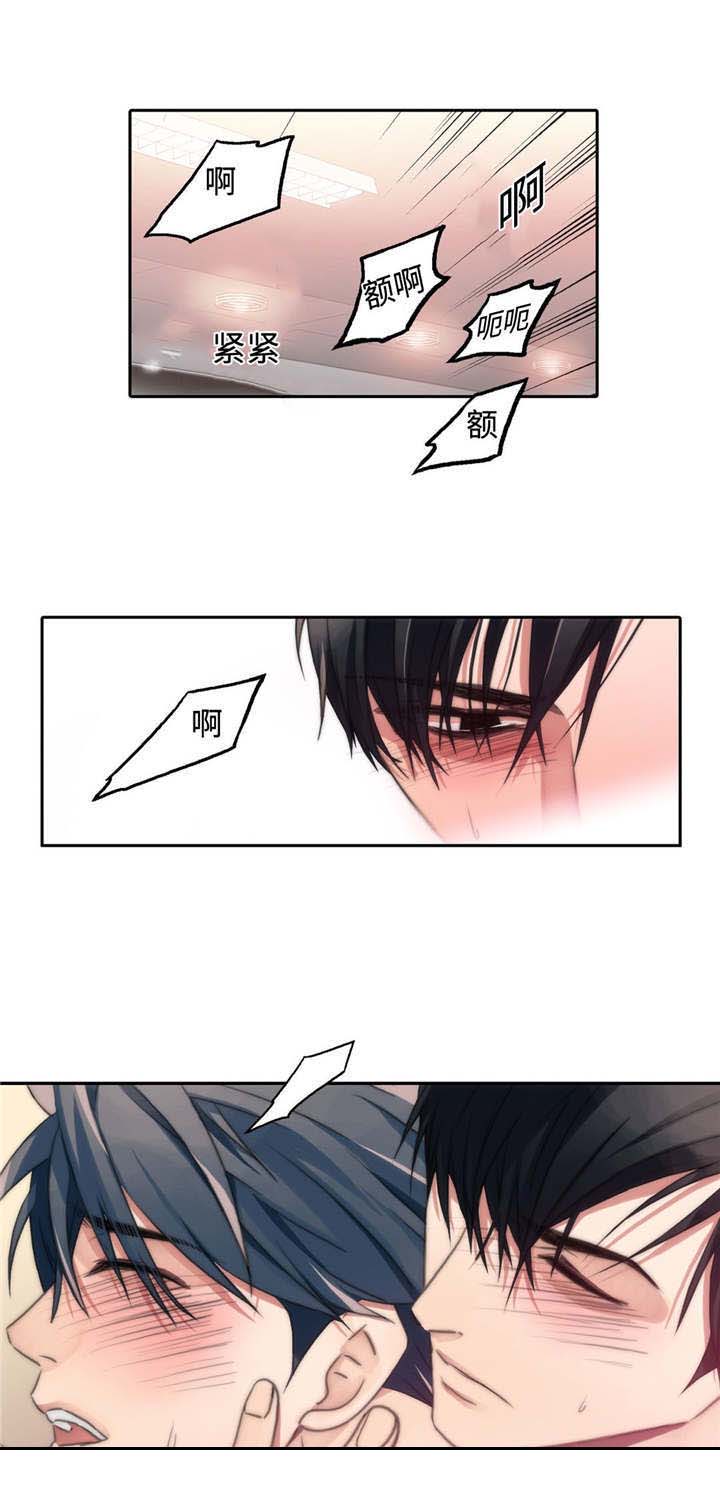 第8章：出大事了7