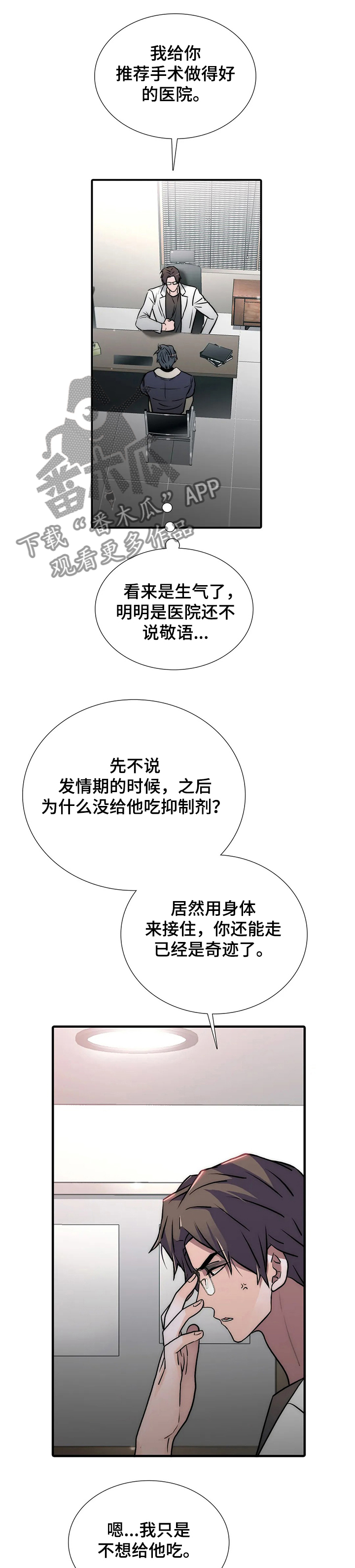 第148章：【第三季】真是~随便5