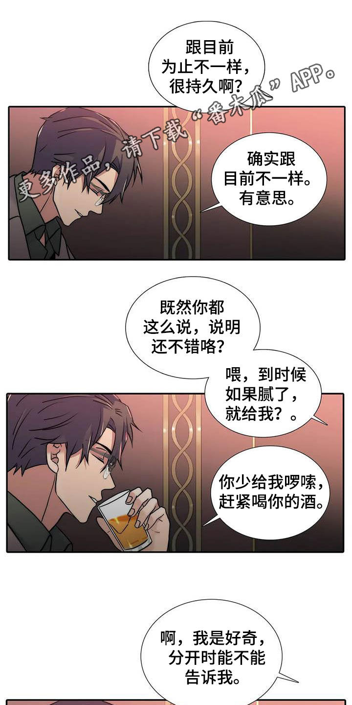 第160章：【番外】可以生气0