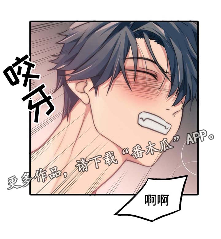 第59章：我爱你9