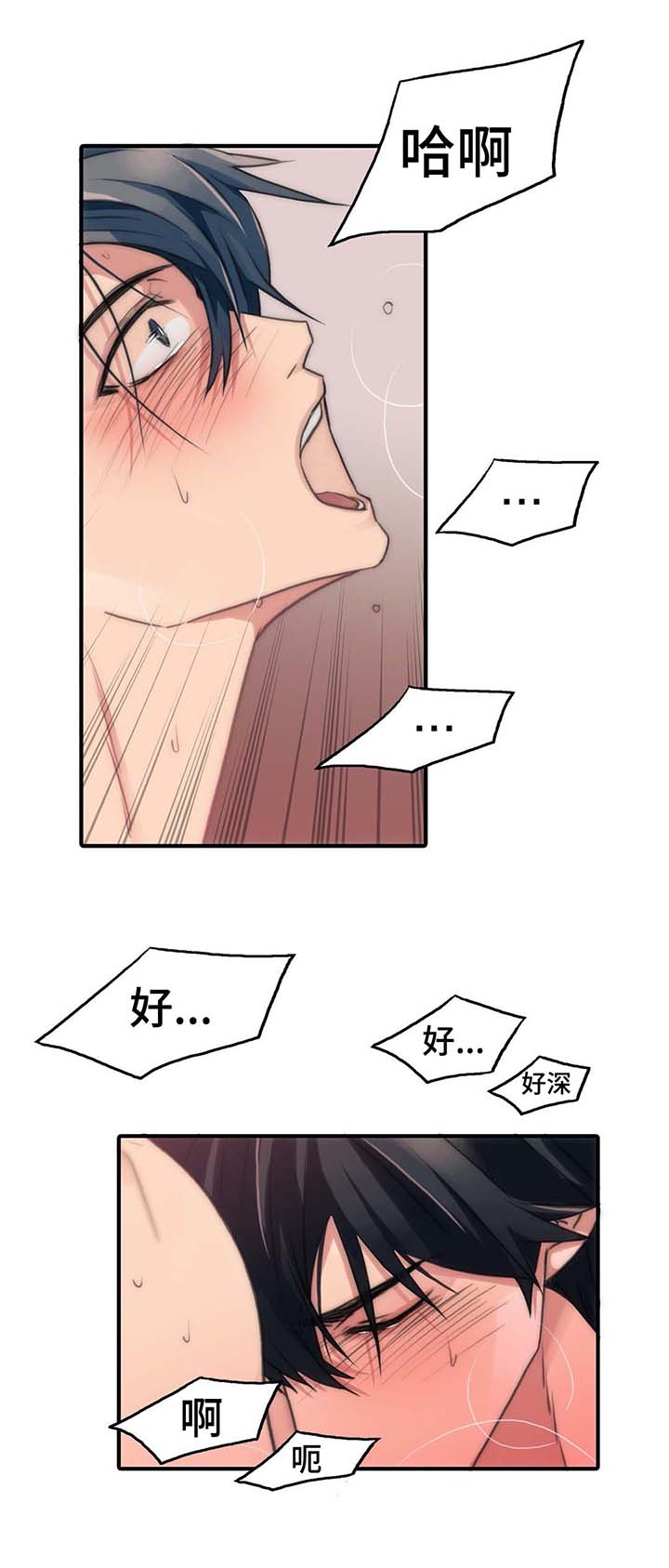 第59章：我爱你12