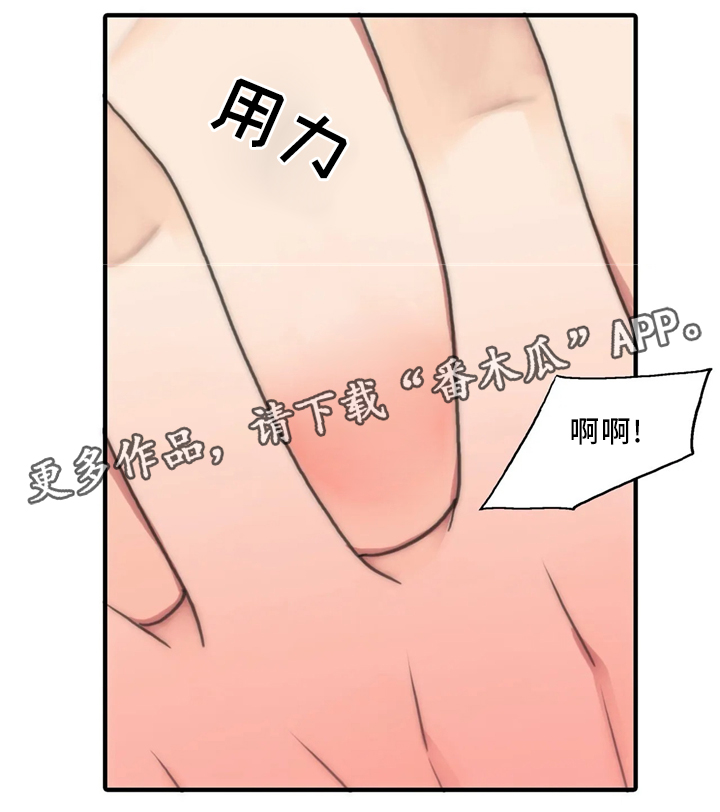 第79章：宣告6