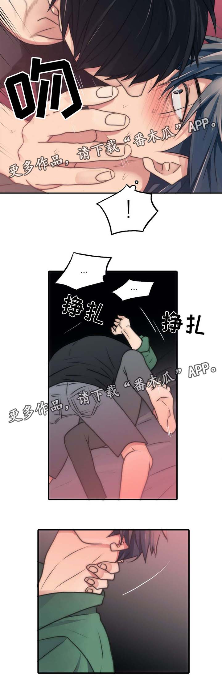 第58章：要疯了3