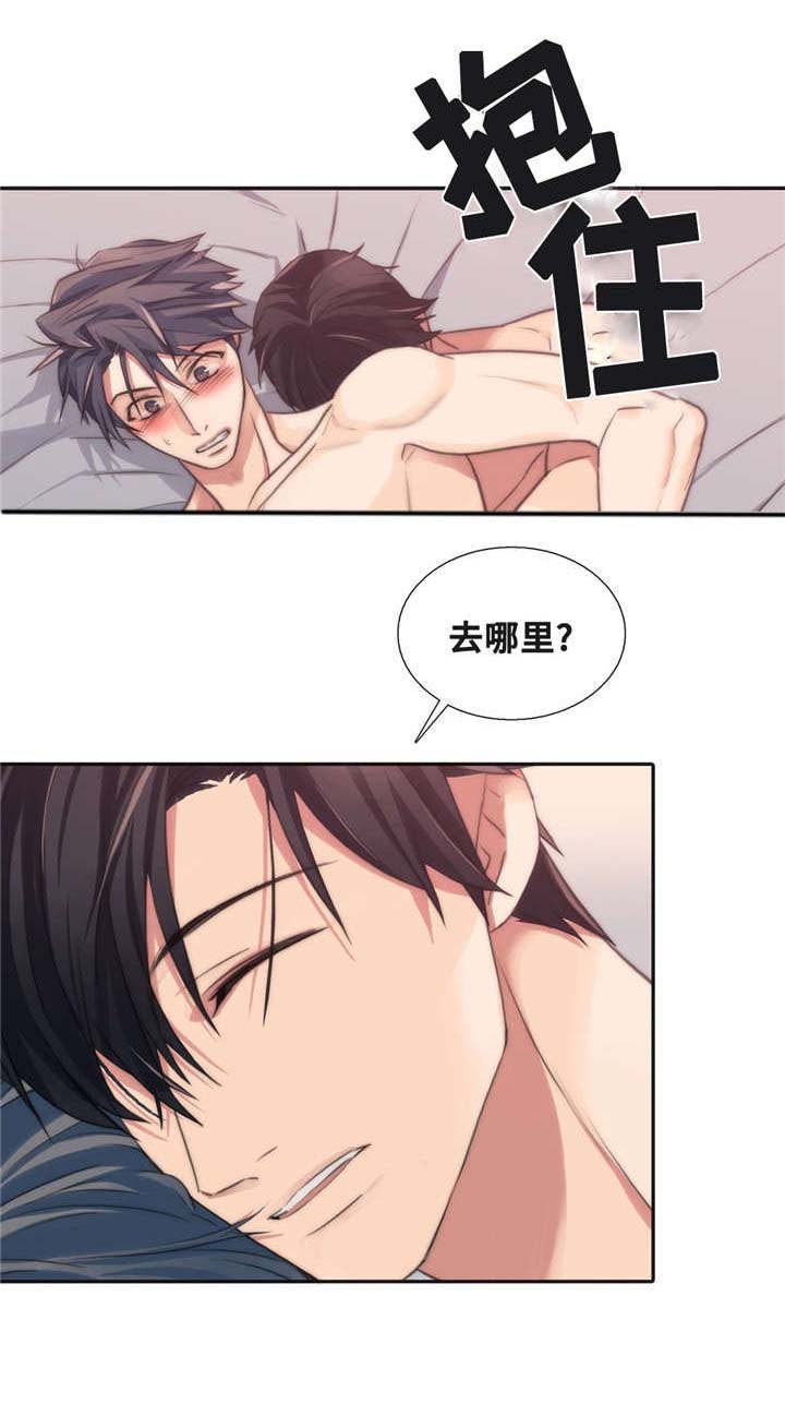 第48章：混蛋8