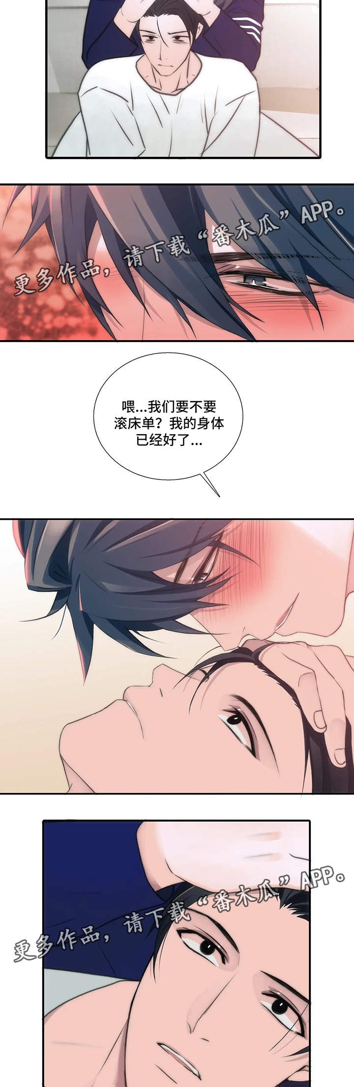 第78章：检查8