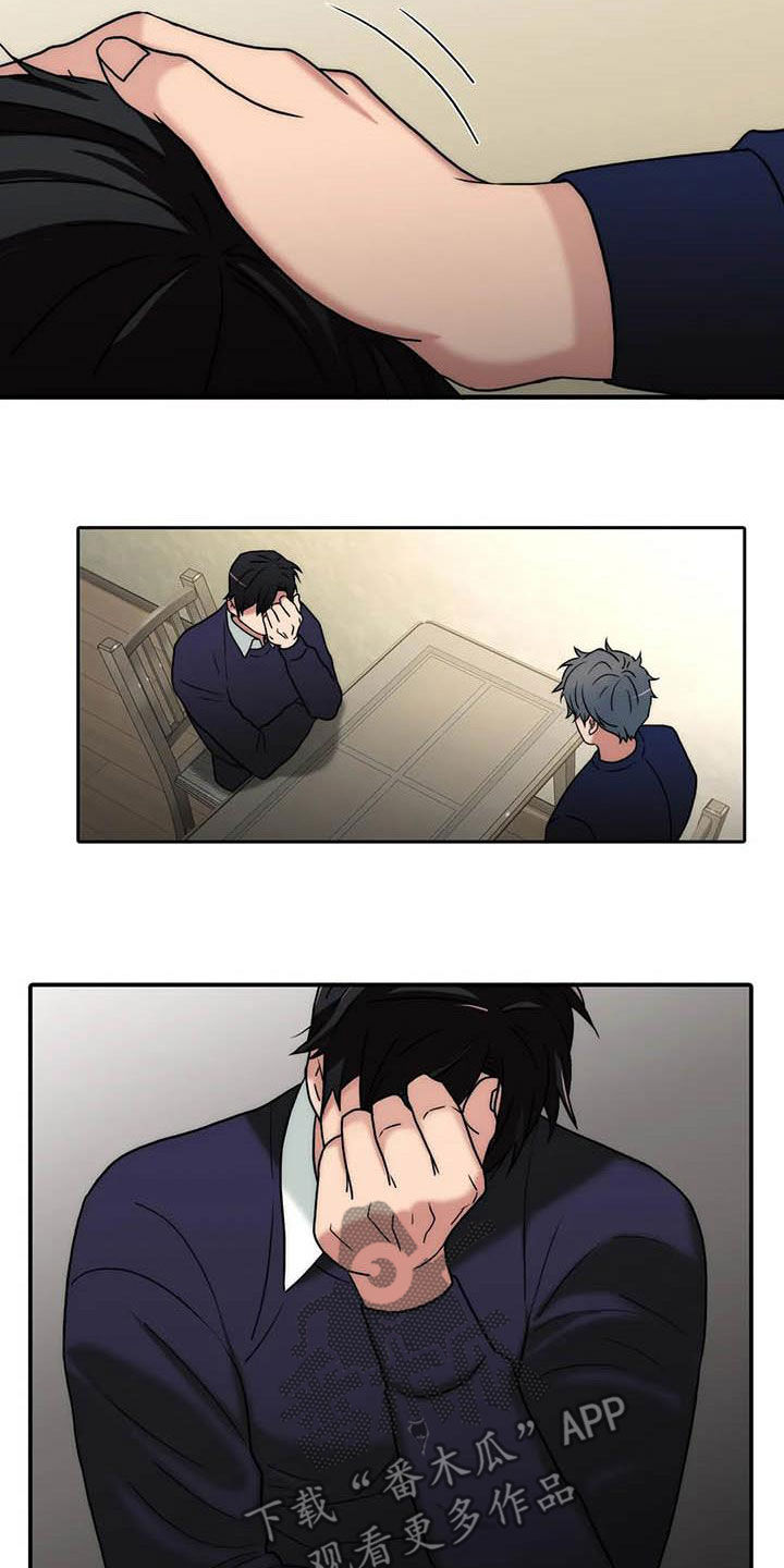 第166章：【番外】讨厌18