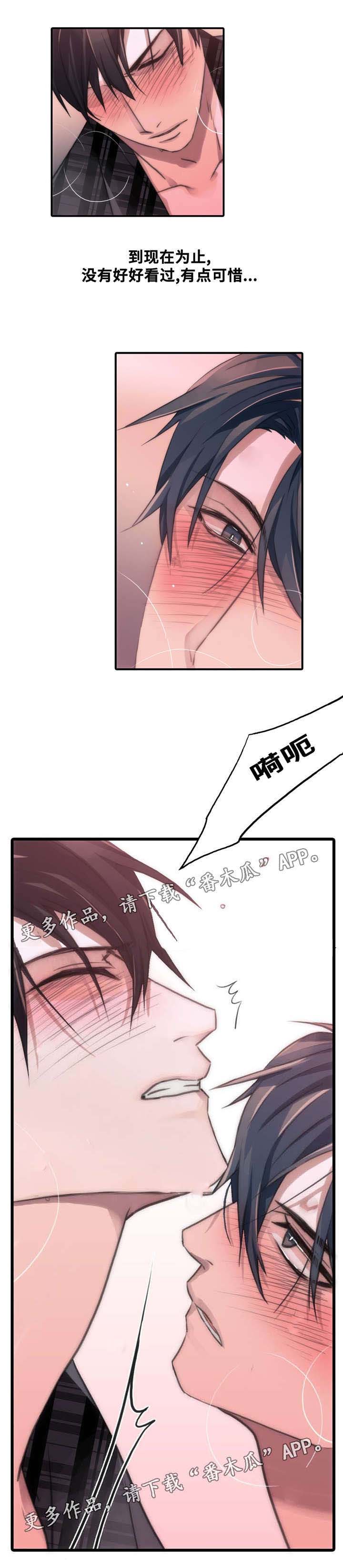 第46章：要好好记住4