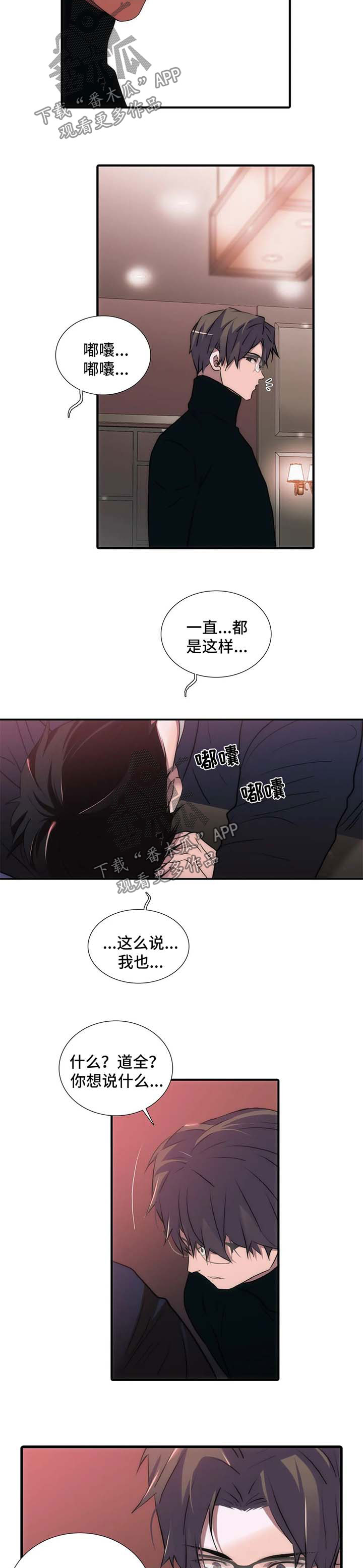 第112章：番外：去你家吧2