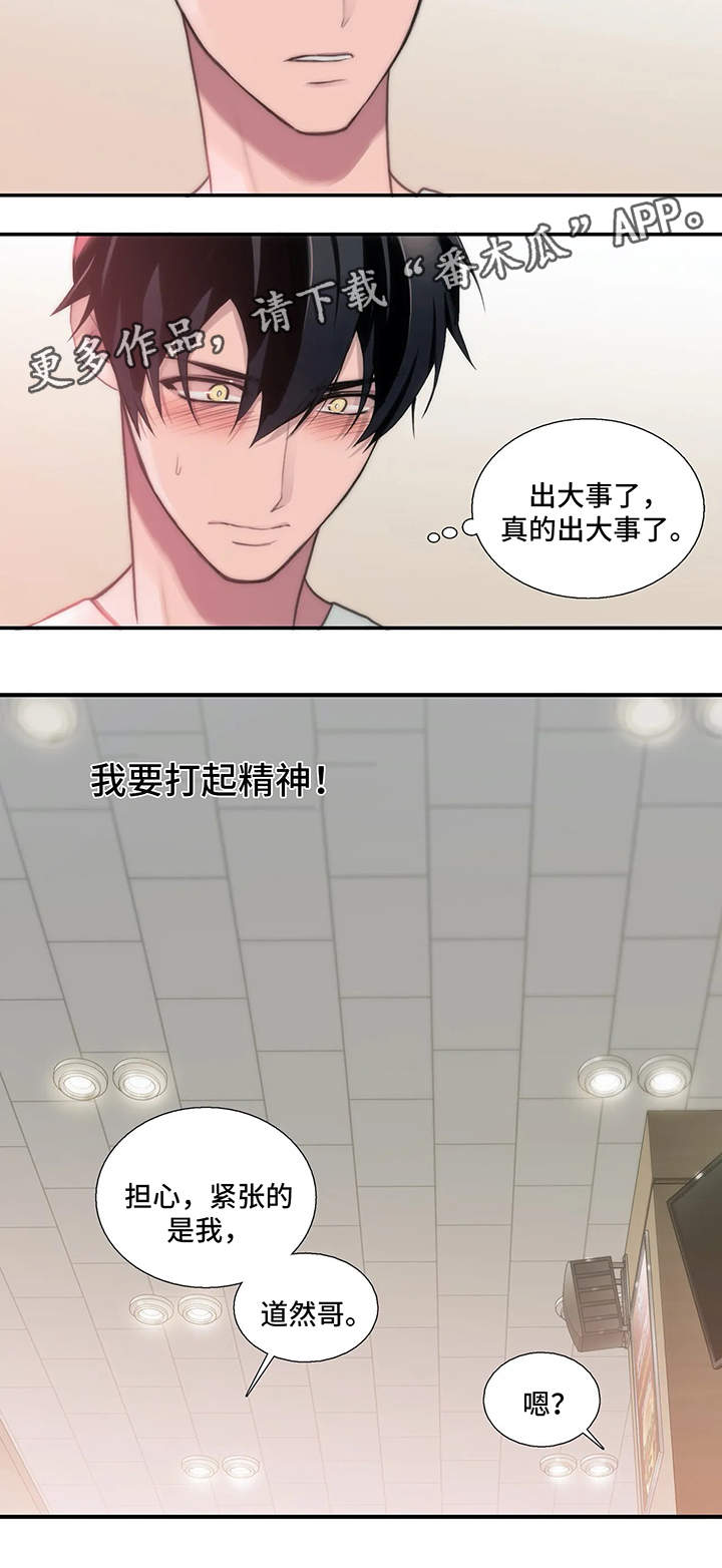 第78章：检查1
